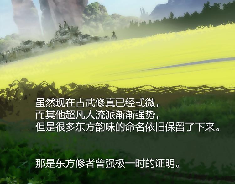 超能立方韩漫全集-设定特别篇无删减无遮挡章节图片 