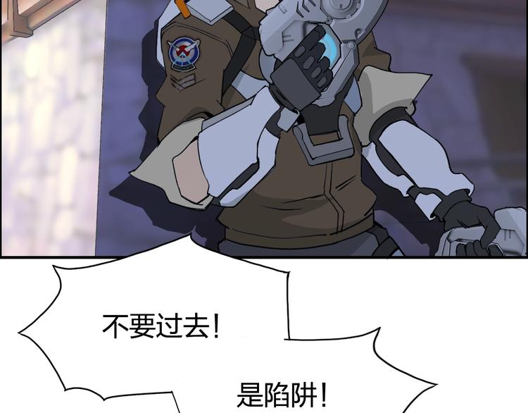 超能立方韩漫全集-设定特别篇无删减无遮挡章节图片 