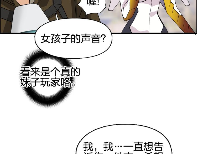 超能立方韩漫全集-设定特别篇无删减无遮挡章节图片 