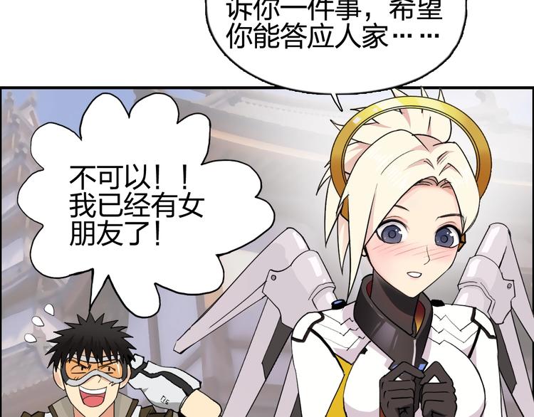 超能立方韩漫全集-设定特别篇无删减无遮挡章节图片 