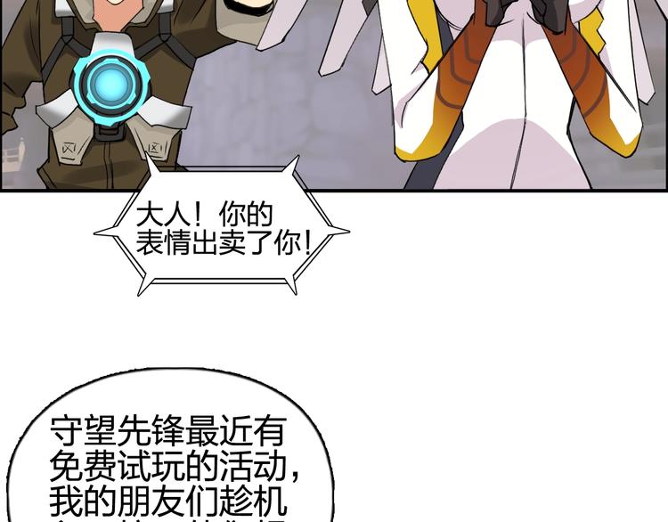 超能立方韩漫全集-设定特别篇无删减无遮挡章节图片 