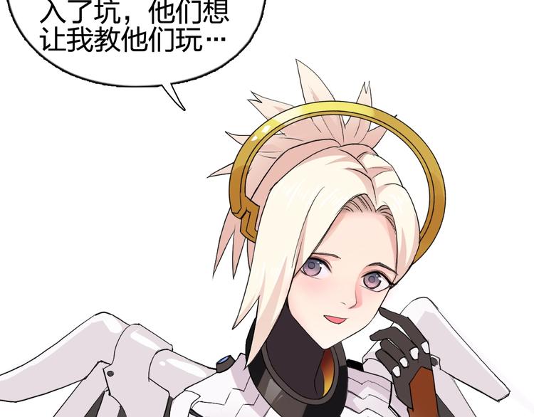 超能立方韩漫全集-设定特别篇无删减无遮挡章节图片 