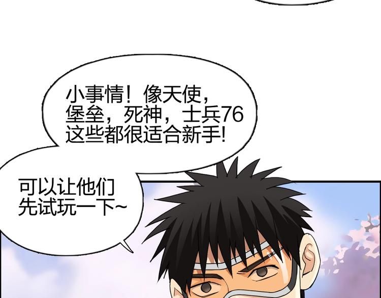 超能立方韩漫全集-设定特别篇无删减无遮挡章节图片 