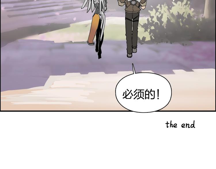 超能立方韩漫全集-设定特别篇无删减无遮挡章节图片 