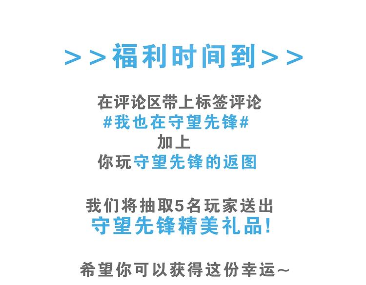 超能立方韩漫全集-设定特别篇无删减无遮挡章节图片 