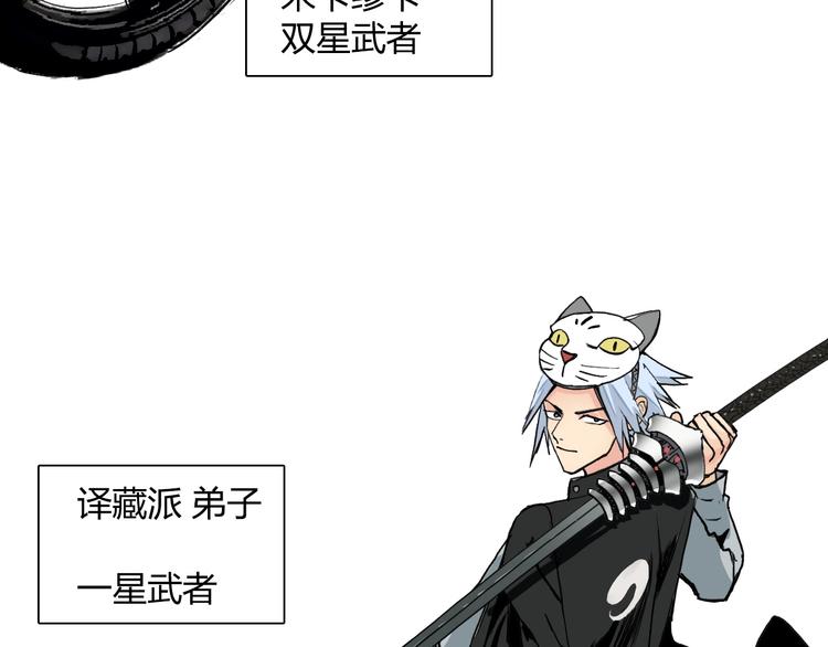 超能立方韩漫全集-设定特别篇无删减无遮挡章节图片 