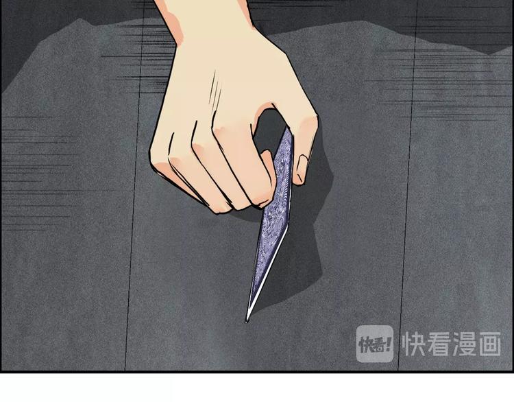 超能立方韩漫全集-第115话 前往真星无删减无遮挡章节图片 