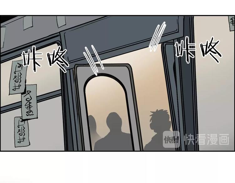 超能立方韩漫全集-第115话 前往真星无删减无遮挡章节图片 