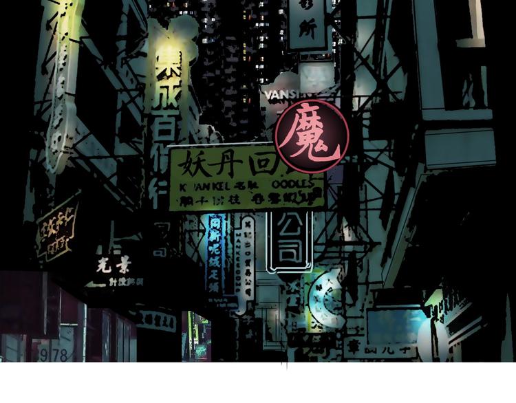 超能立方韩漫全集-第115话 前往真星无删减无遮挡章节图片 