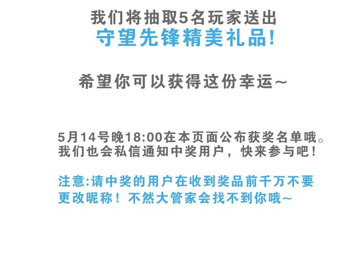 超能立方韩漫全集-第115话 前往真星无删减无遮挡章节图片 