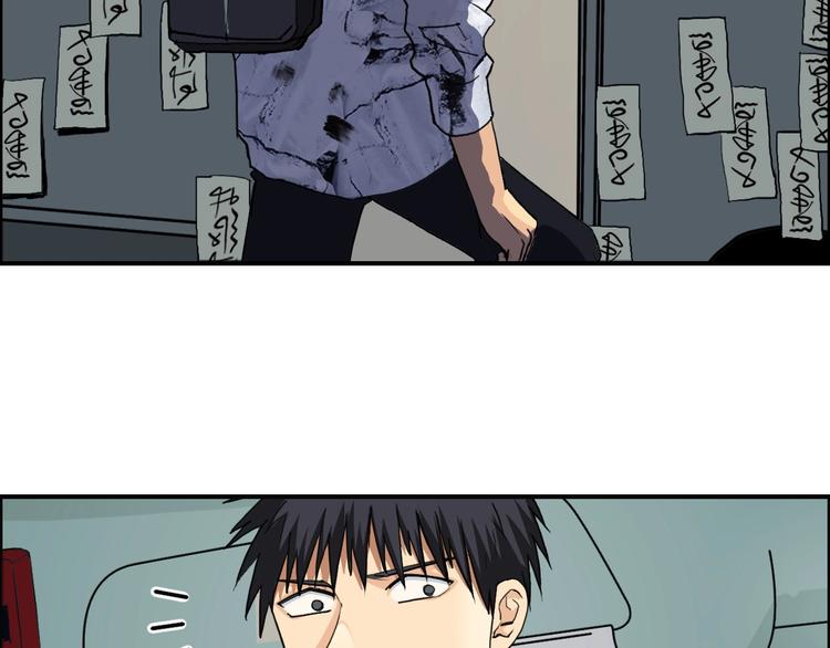 超能立方韩漫全集-第115话 前往真星无删减无遮挡章节图片 