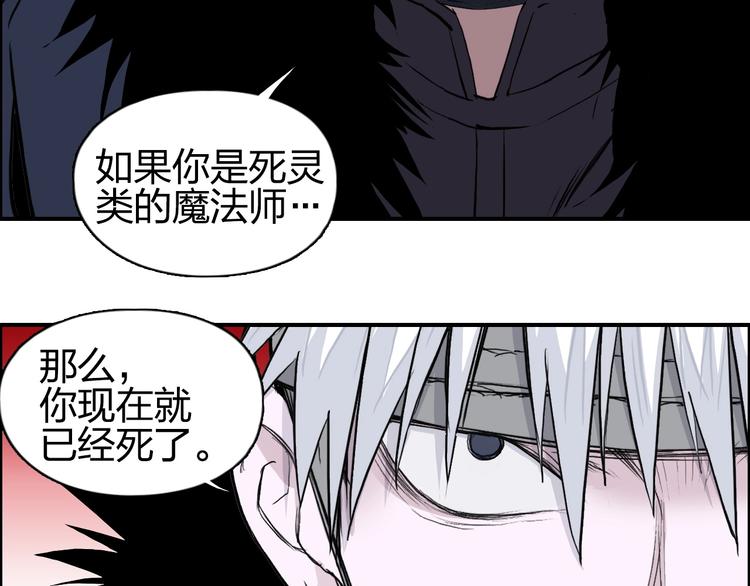 超能立方韩漫全集-第115话 前往真星无删减无遮挡章节图片 