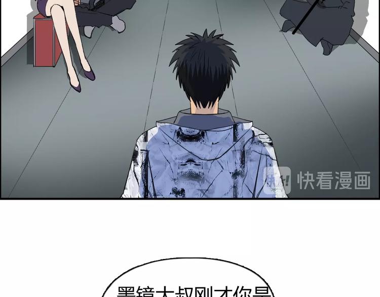 超能立方韩漫全集-第115话 前往真星无删减无遮挡章节图片 