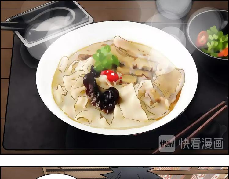 超能立方韩漫全集-第116话 入户真星无删减无遮挡章节图片 