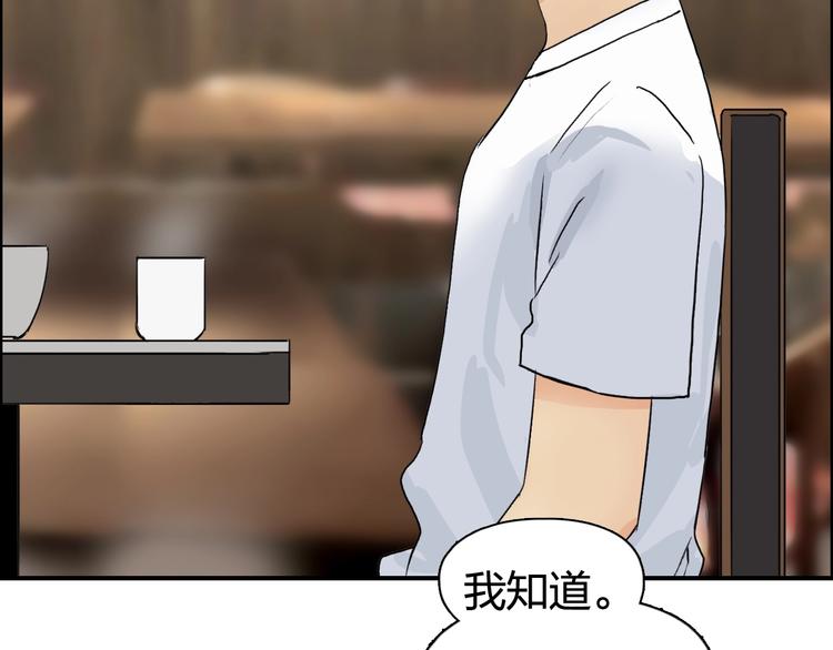 超能立方韩漫全集-第116话 入户真星无删减无遮挡章节图片 