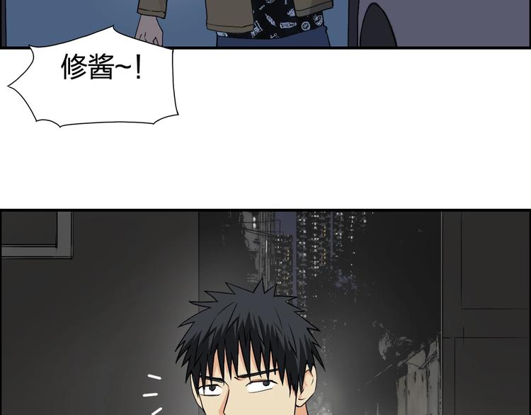 超能立方韩漫全集-第116话 入户真星无删减无遮挡章节图片 