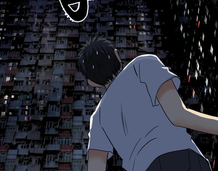超能立方韩漫全集-第116话 入户真星无删减无遮挡章节图片 