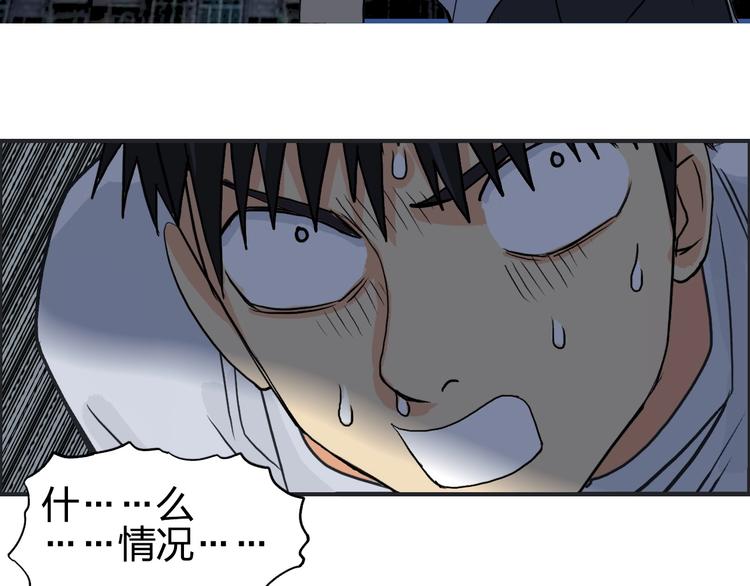 超能立方韩漫全集-第116话 入户真星无删减无遮挡章节图片 