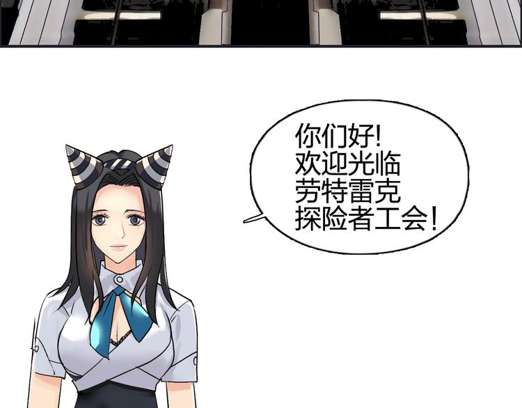 超能立方韩漫全集-第116话 入户真星无删减无遮挡章节图片 