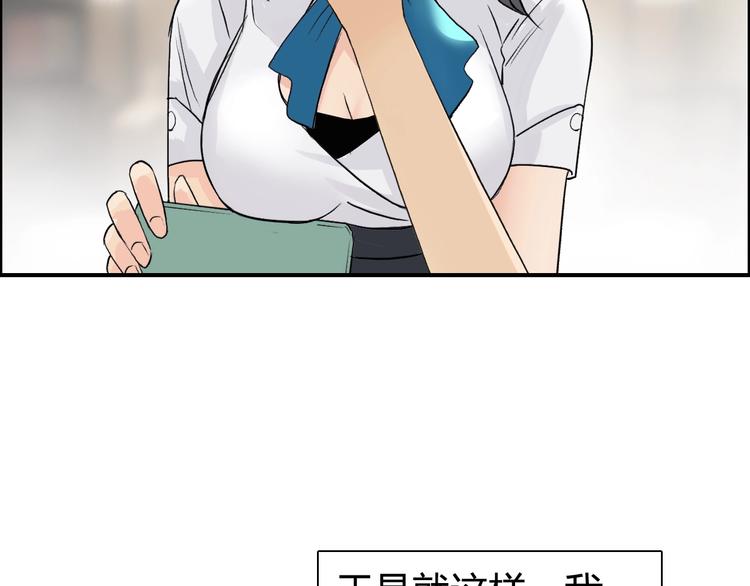 超能立方韩漫全集-第116话 入户真星无删减无遮挡章节图片 
