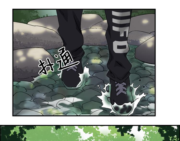 超能立方韩漫全集-第12话 探险之旅无删减无遮挡章节图片 
