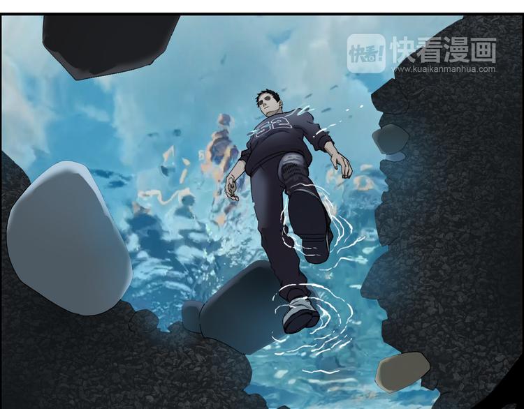 超能立方韩漫全集-第12话 探险之旅无删减无遮挡章节图片 