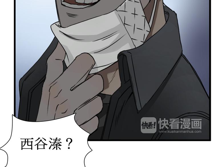 超能立方韩漫全集-第12话 探险之旅无删减无遮挡章节图片 