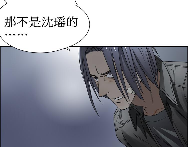 超能立方韩漫全集-第12话 探险之旅无删减无遮挡章节图片 