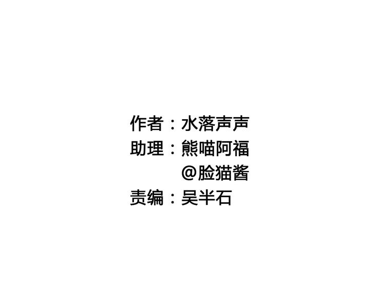 超能立方韩漫全集-第12话 探险之旅无删减无遮挡章节图片 
