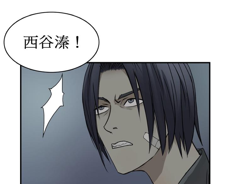超能立方韩漫全集-第12话 探险之旅无删减无遮挡章节图片 
