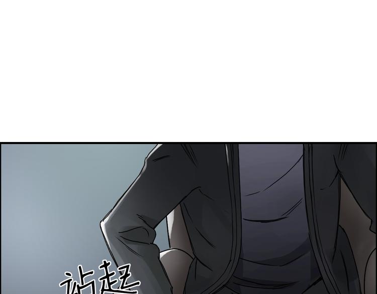 超能立方韩漫全集-第12话 探险之旅无删减无遮挡章节图片 