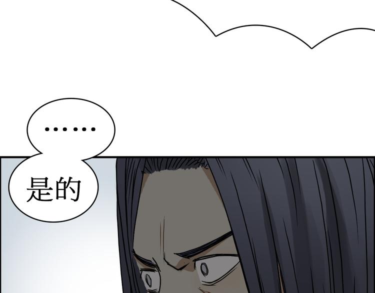 超能立方韩漫全集-第12话 探险之旅无删减无遮挡章节图片 
