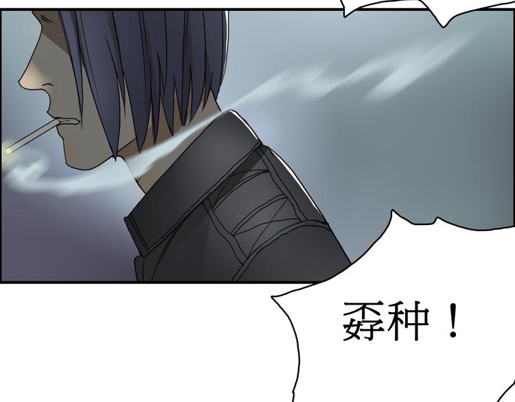 超能立方韩漫全集-第12话 探险之旅无删减无遮挡章节图片 