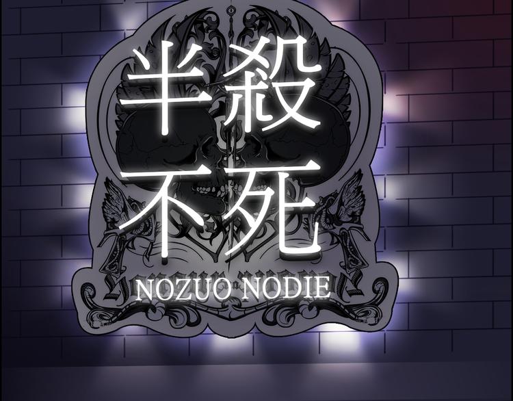 超能立方韩漫全集-第12话 探险之旅无删减无遮挡章节图片 