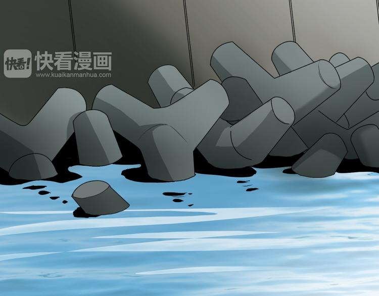 超能立方韩漫全集-第12话 探险之旅无删减无遮挡章节图片 