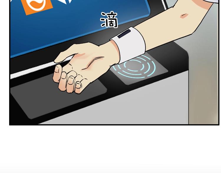 超能立方韩漫全集-第117话 源雾森林无删减无遮挡章节图片 