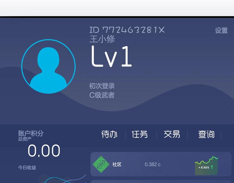 超能立方韩漫全集-第117话 源雾森林无删减无遮挡章节图片 