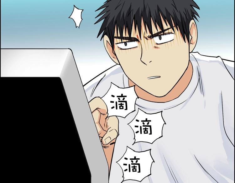 超能立方韩漫全集-第117话 源雾森林无删减无遮挡章节图片 