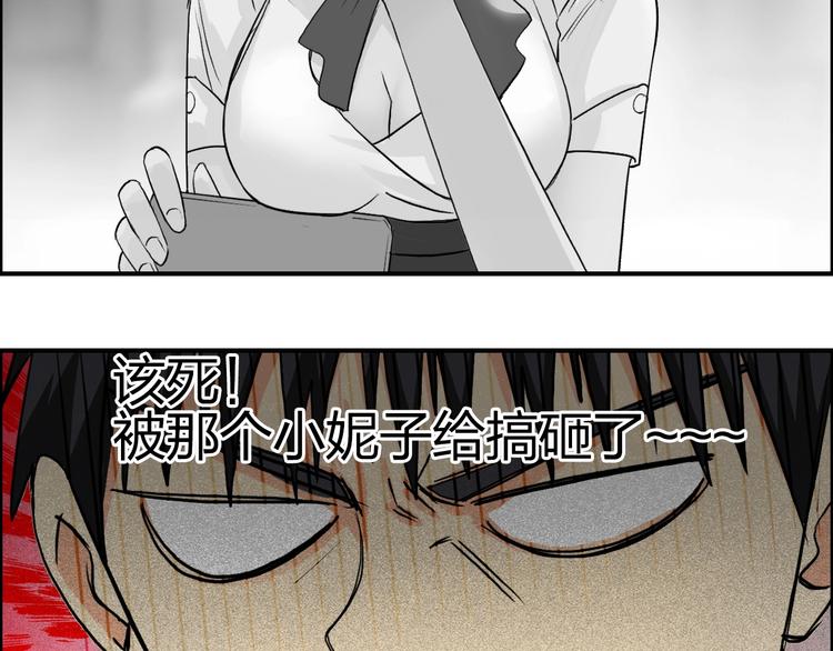超能立方韩漫全集-第117话 源雾森林无删减无遮挡章节图片 