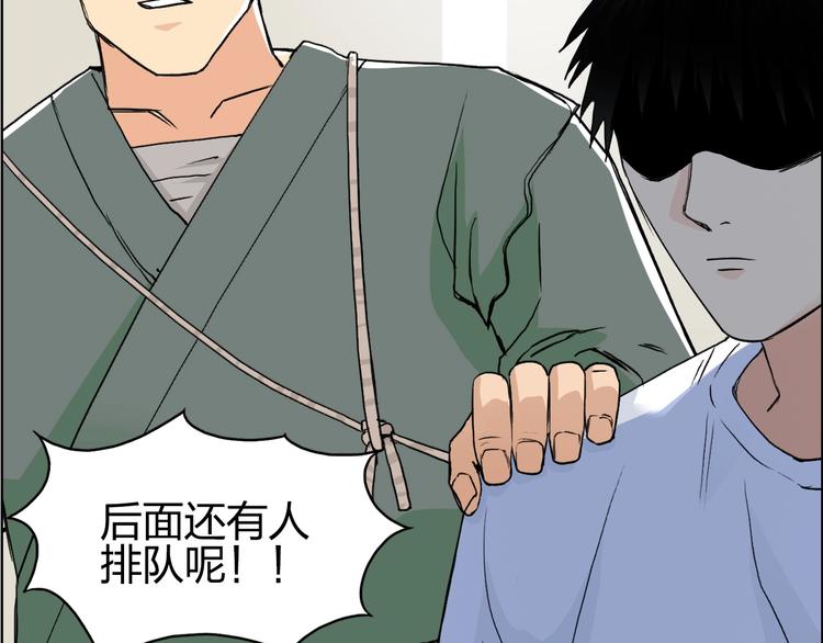 超能立方韩漫全集-第117话 源雾森林无删减无遮挡章节图片 
