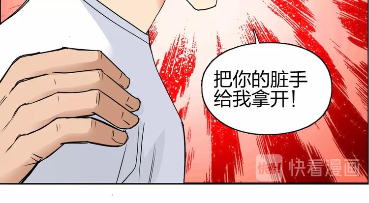 超能立方韩漫全集-第117话 源雾森林无删减无遮挡章节图片 