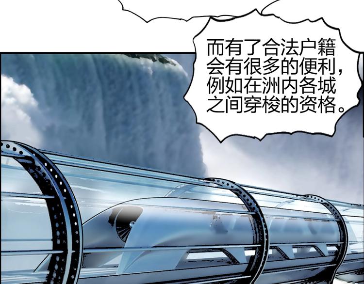 超能立方韩漫全集-第117话 源雾森林无删减无遮挡章节图片 