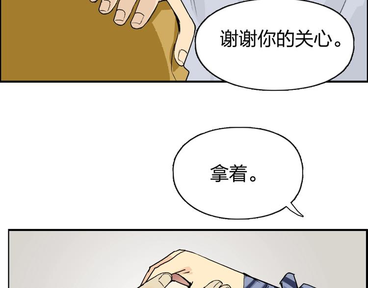 超能立方韩漫全集-第117话 源雾森林无删减无遮挡章节图片 