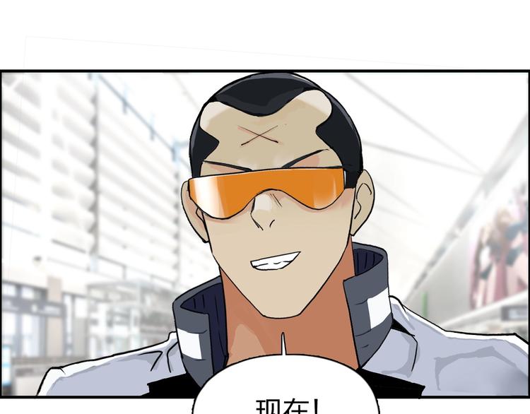 超能立方韩漫全集-第117话 源雾森林无删减无遮挡章节图片 