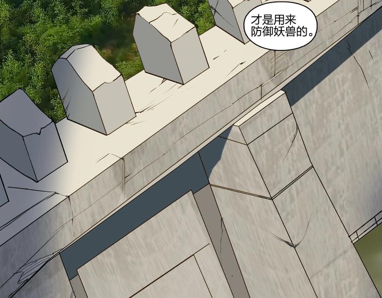 超能立方韩漫全集-第117话 源雾森林无删减无遮挡章节图片 