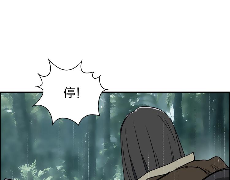 超能立方韩漫全集-第118话 陷阱无删减无遮挡章节图片 