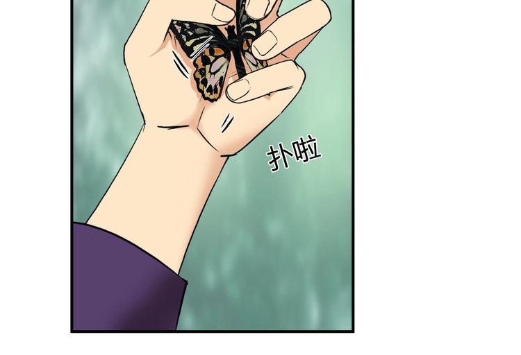 超能立方韩漫全集-第118话 陷阱无删减无遮挡章节图片 