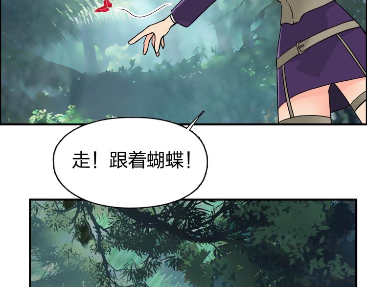 超能立方韩漫全集-第118话 陷阱无删减无遮挡章节图片 