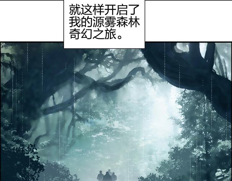 超能立方韩漫全集-第118话 陷阱无删减无遮挡章节图片 