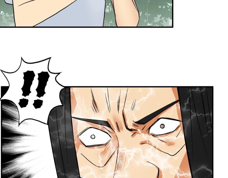 超能立方韩漫全集-第118话 陷阱无删减无遮挡章节图片 
